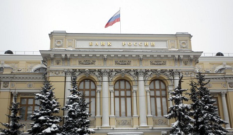 Russian central bank raises interest rates